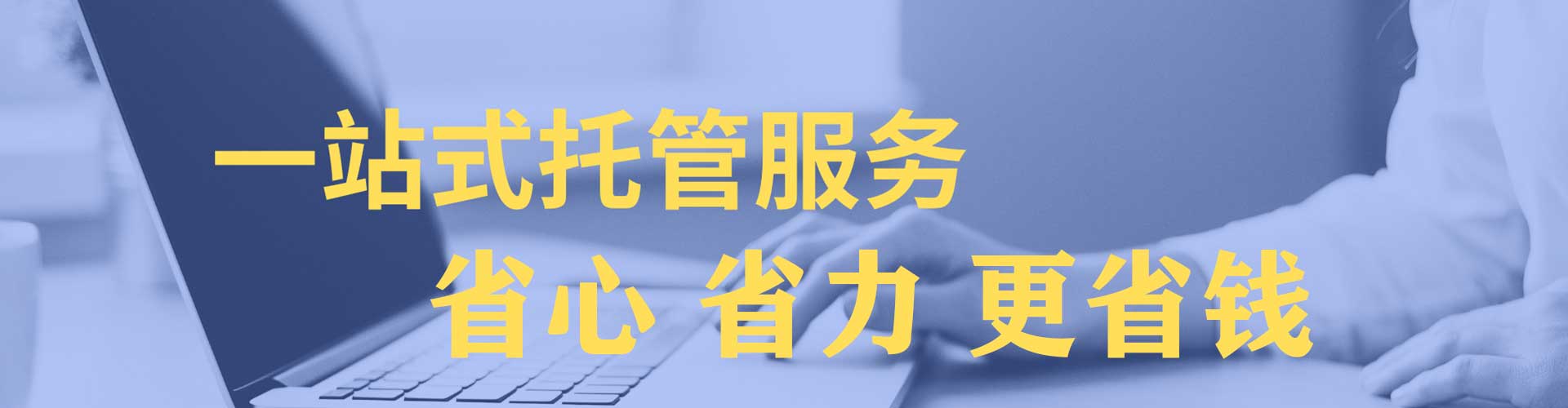 蒲城竞价广告